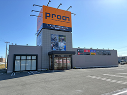 5月にオープンした「プロノ青森西バイパス店」<